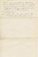 Letter to Jean Boudreaux (back)